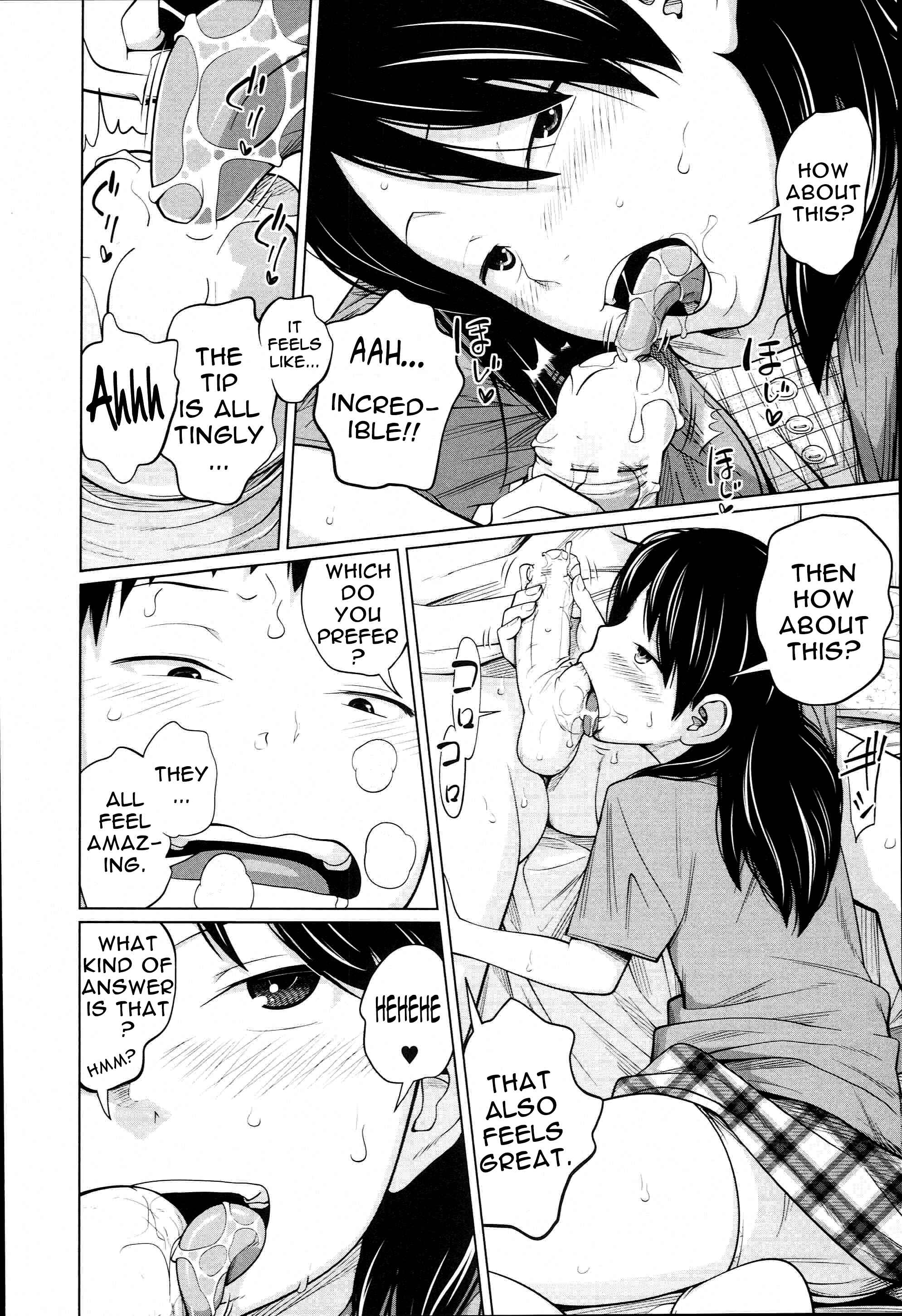 Page 16 Chapter 7 Aneito Imouto