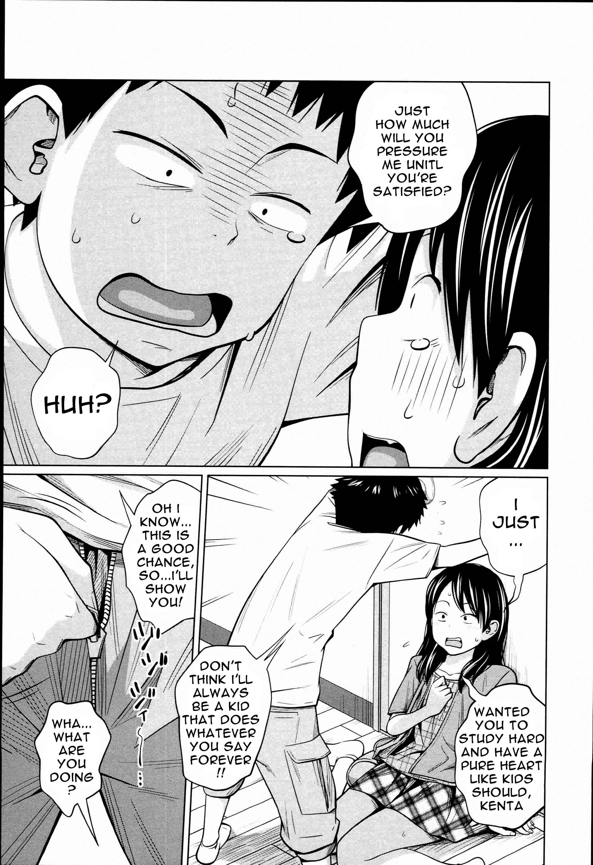 Page 7 Chapter 7 Aneito Imouto