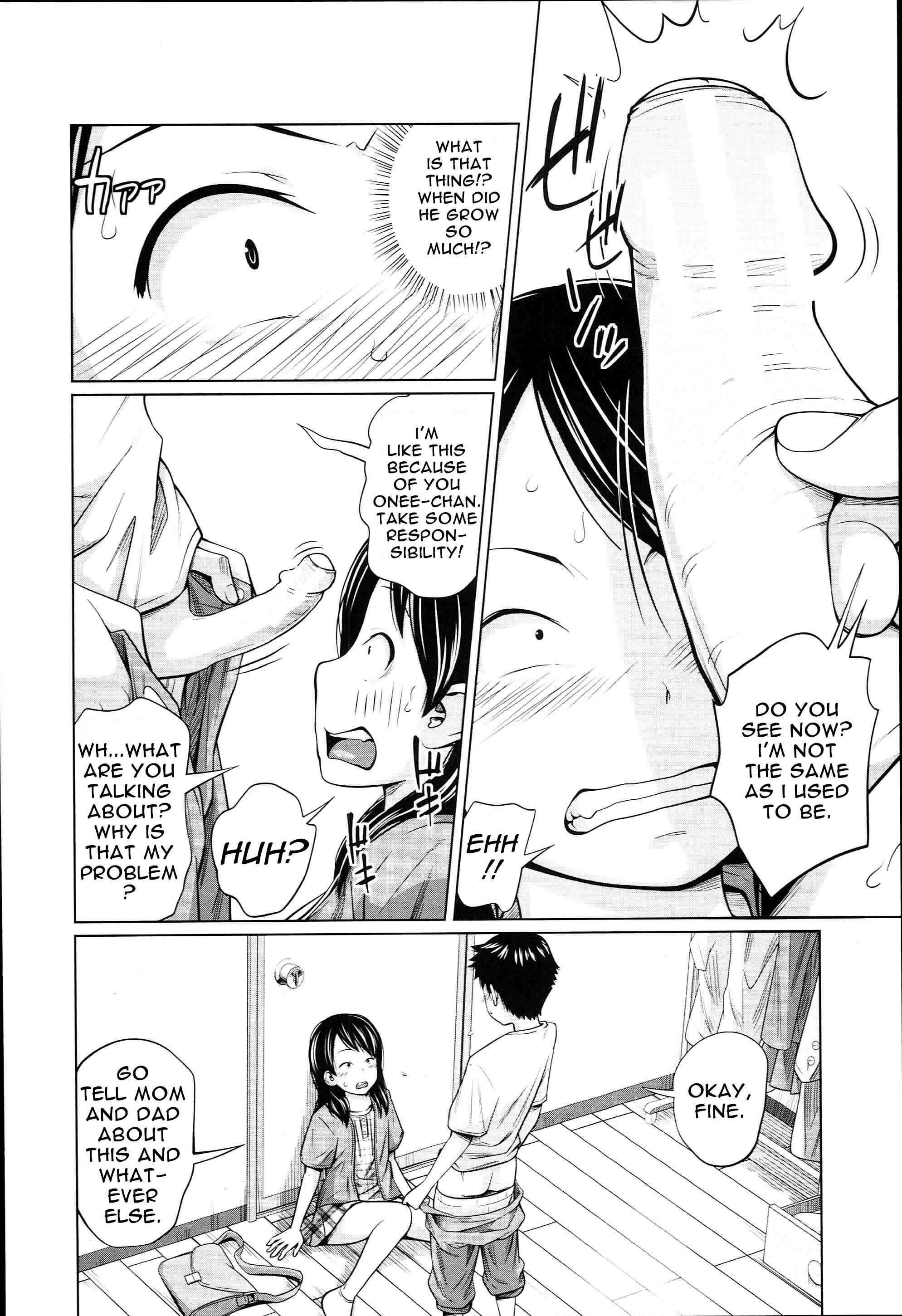 Page 8 Chapter 7 Aneito Imouto