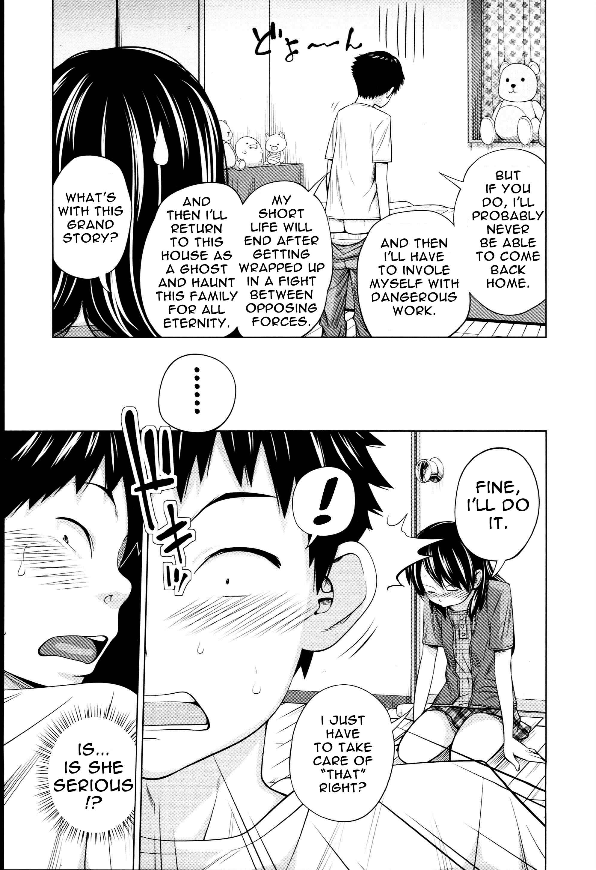 Page 9 Chapter 7 Aneito Imouto