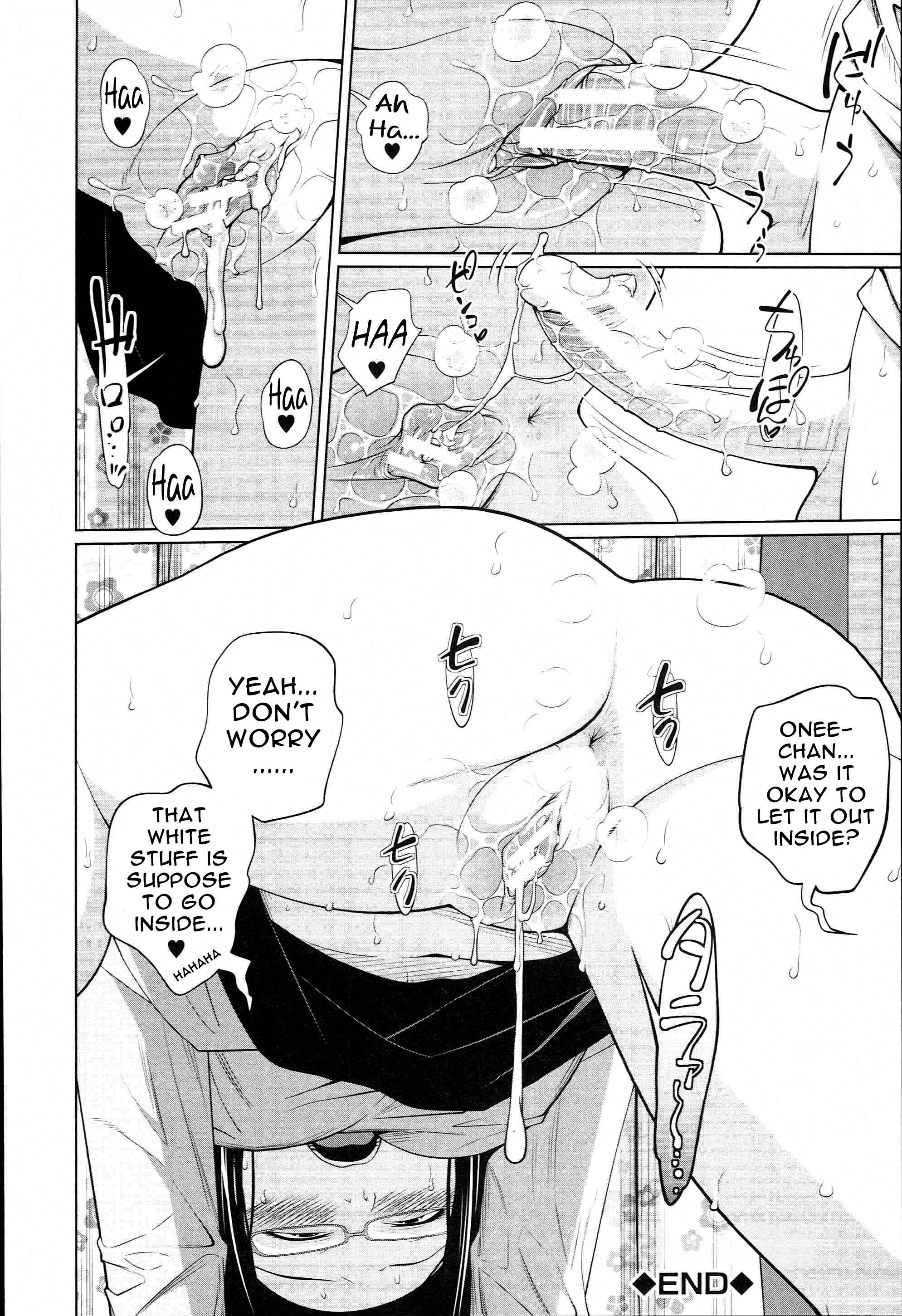 Page 24 Chapter 5 Aneito Imouto