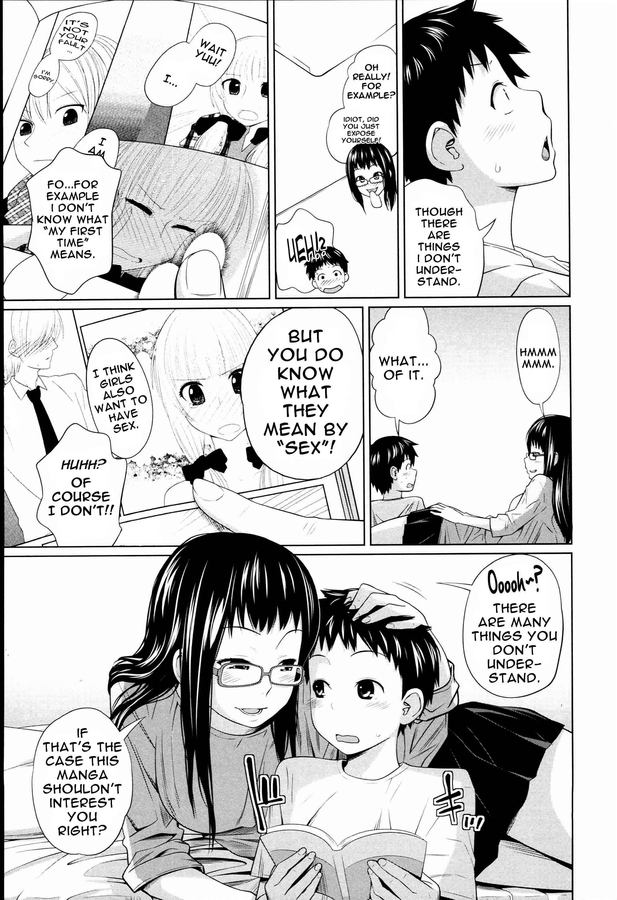 Page 3 Chapter 5 Aneito Imouto
