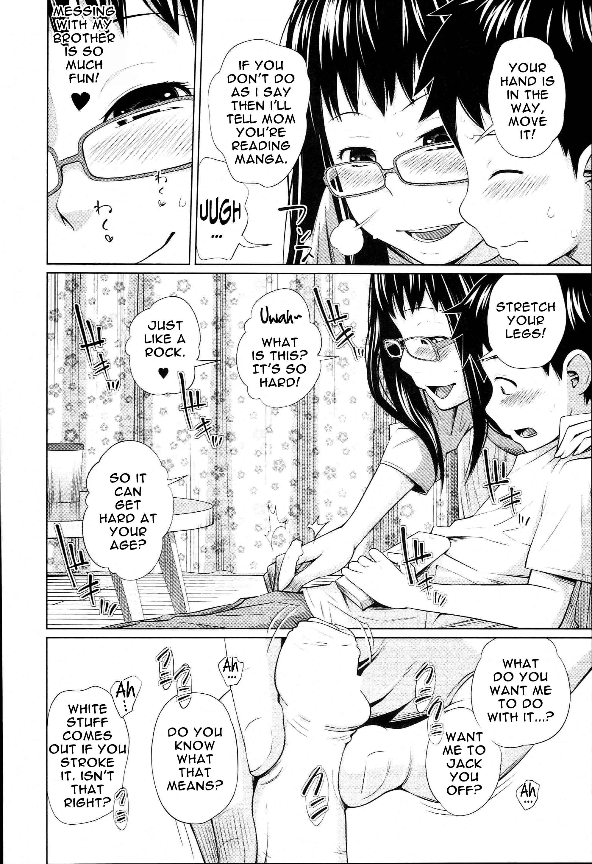 Page 6 Chapter 5 Aneito Imouto