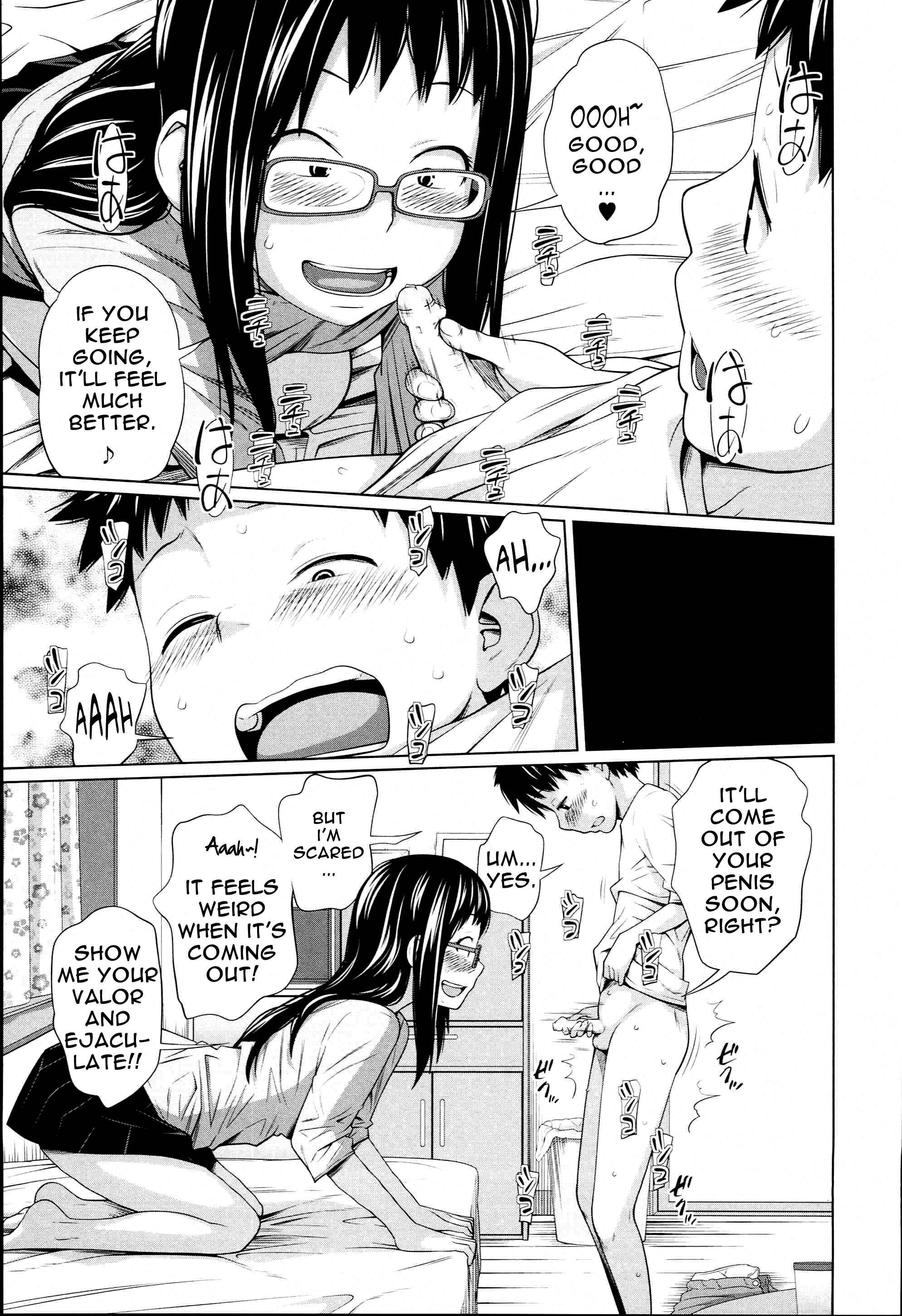 Page 9 Chapter 5 Aneito Imouto