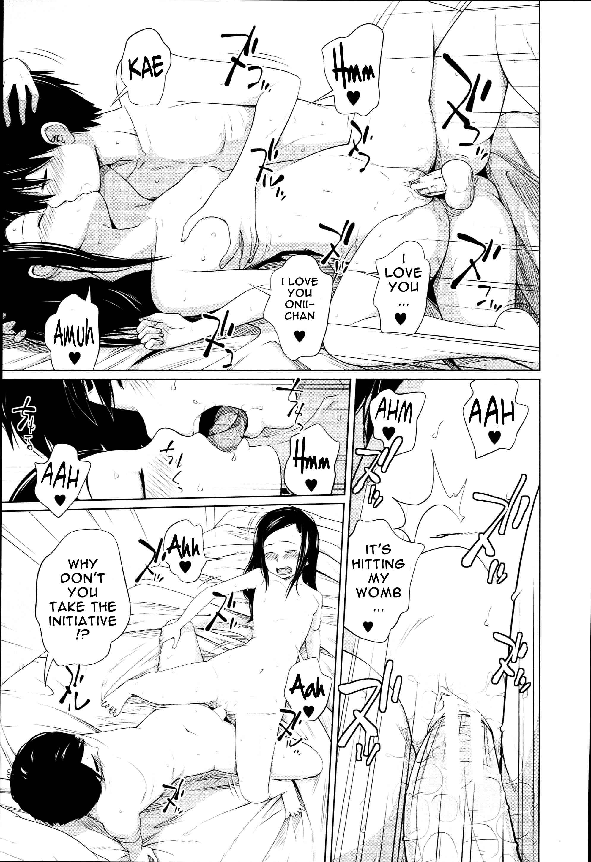 Page 21 Chapter 3 Aneito Imouto
