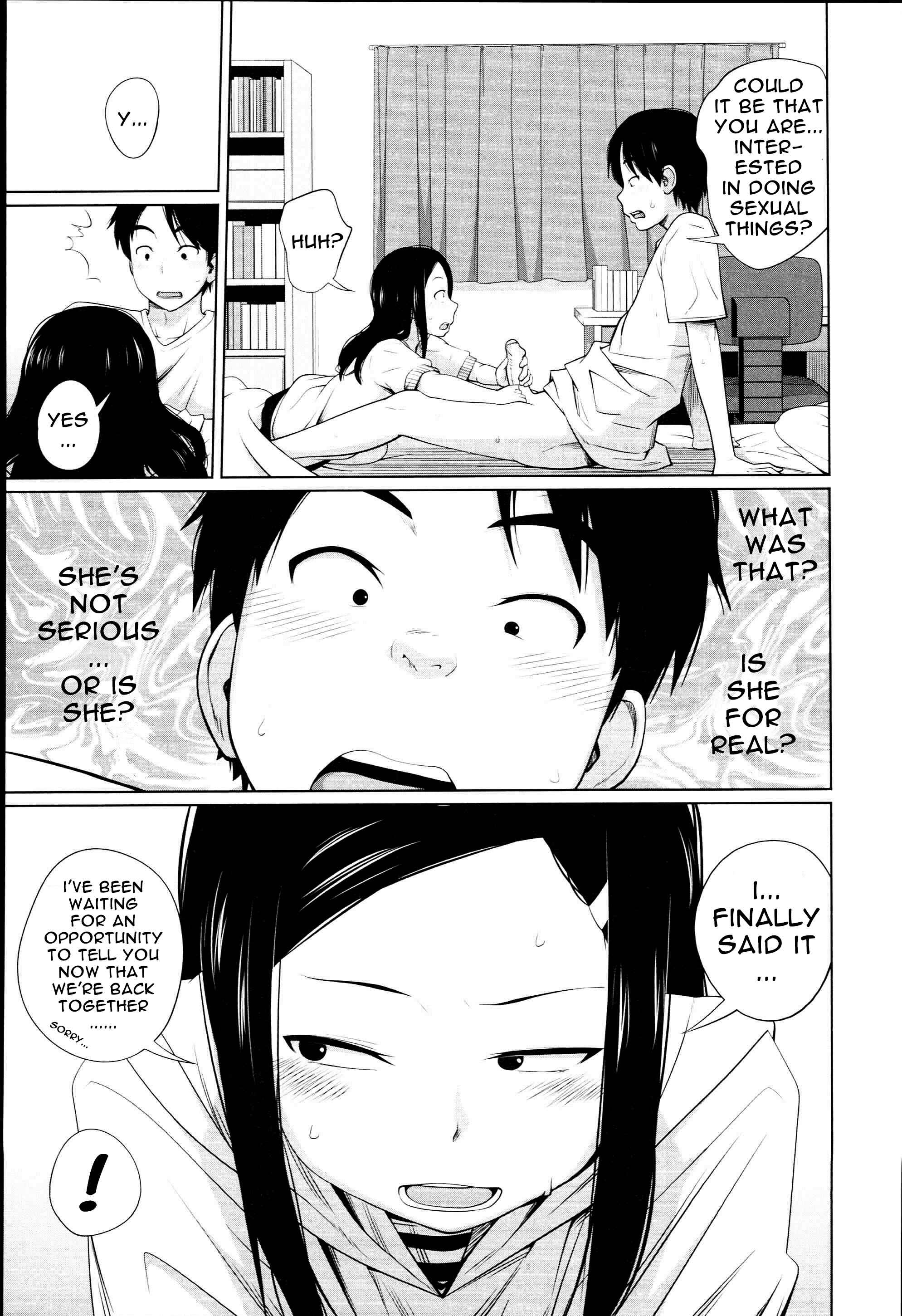 Page 9 Chapter 3 Aneito Imouto