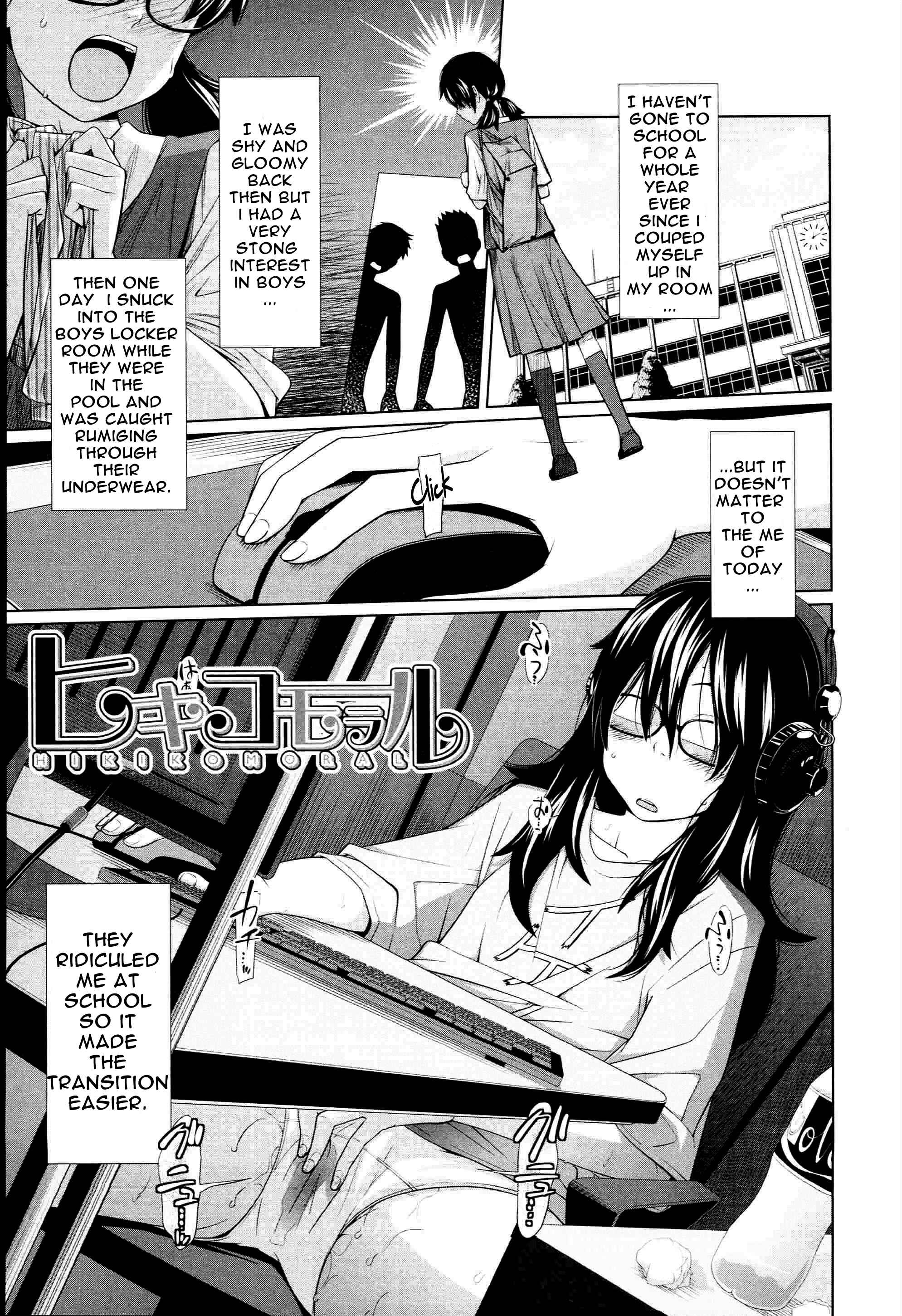 Page 1 Chapter 2 Aneito Imouto