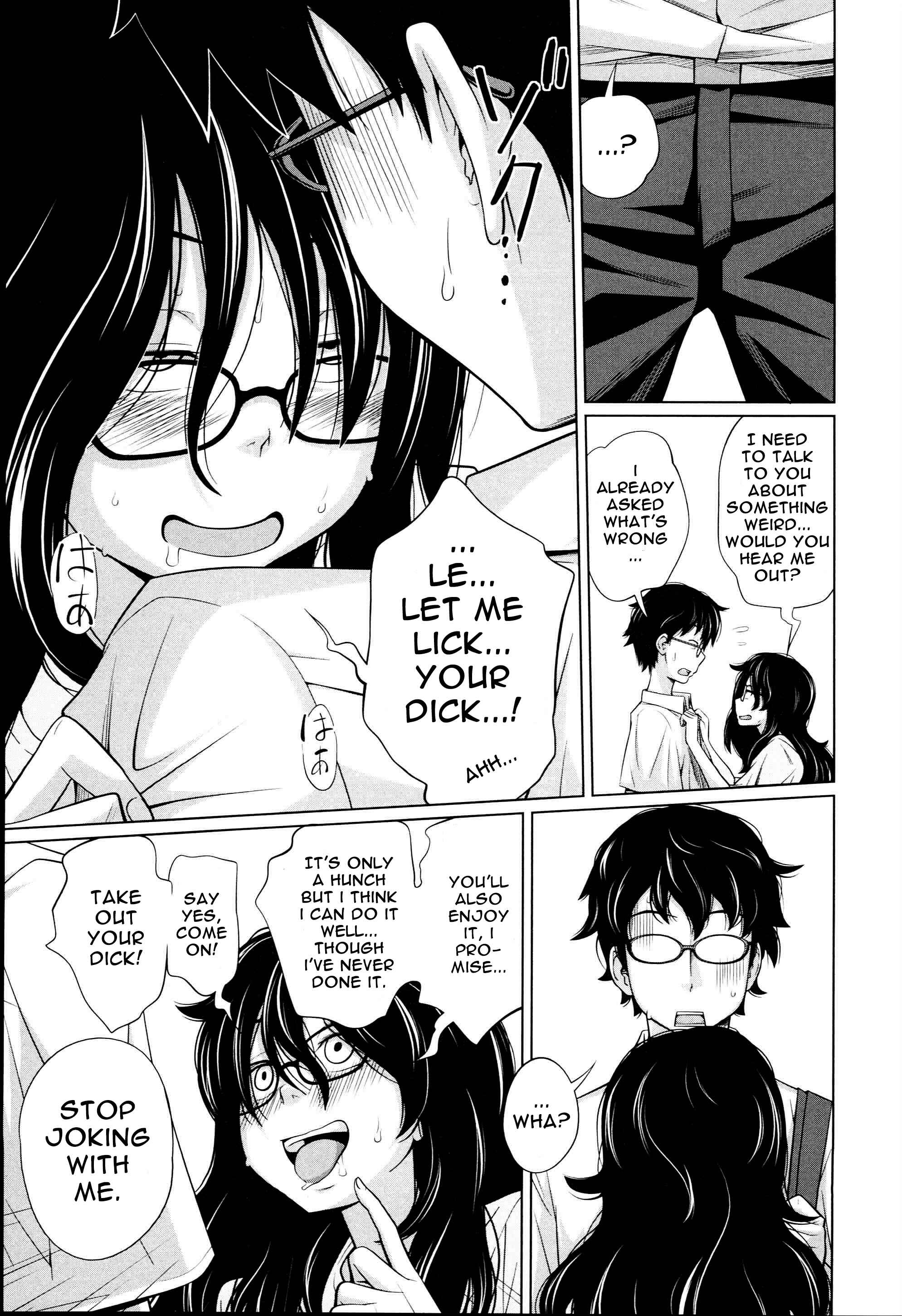 Page 5 Chapter 2 Aneito Imouto
