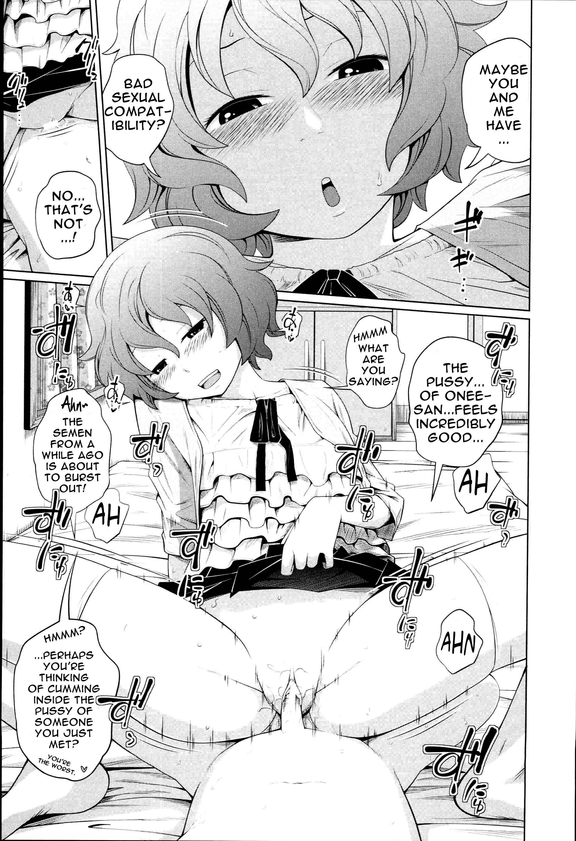Page 19 Chapter 6 Aneito Imouto