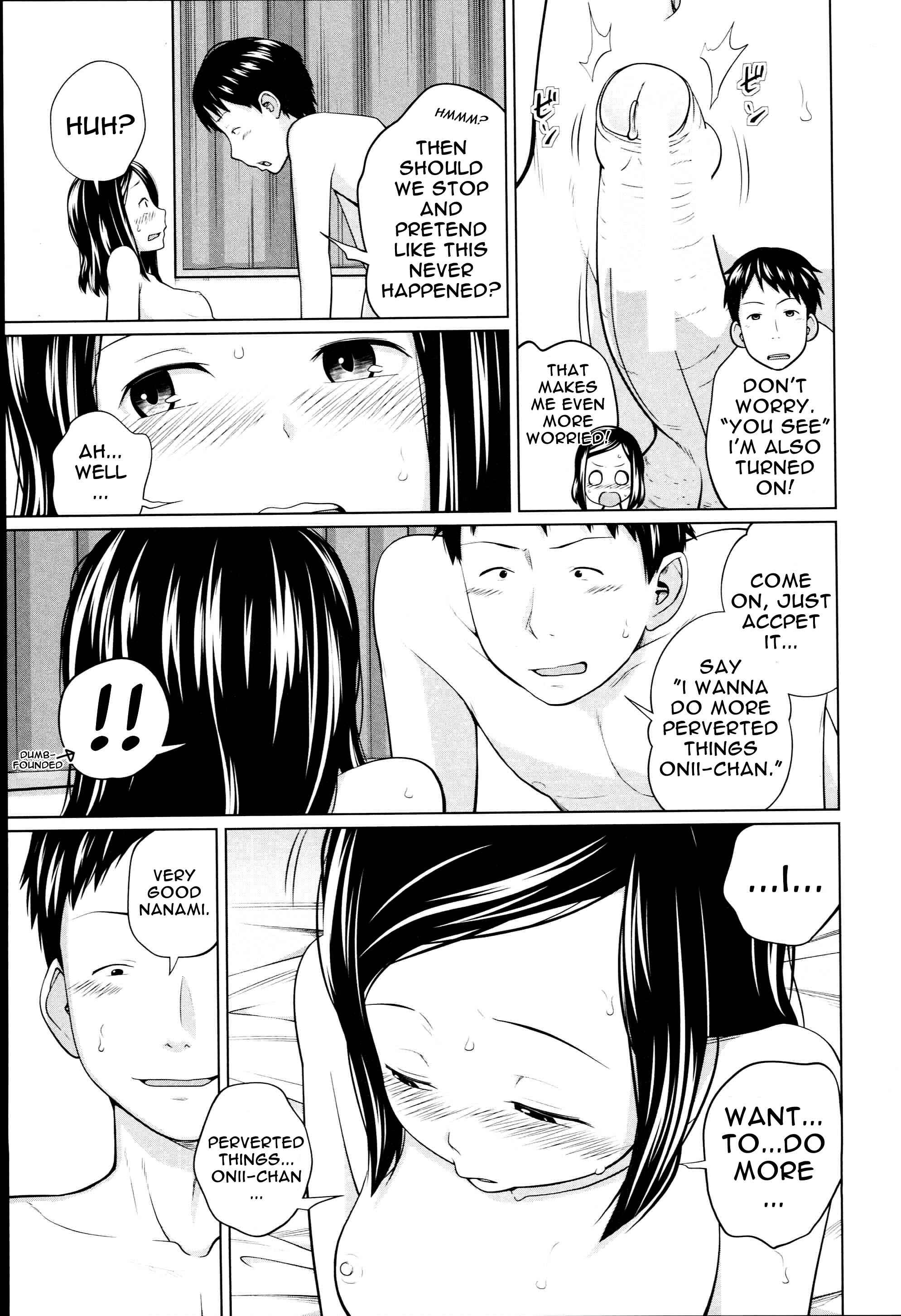 Page 17 Chapter 4 Aneito Imouto