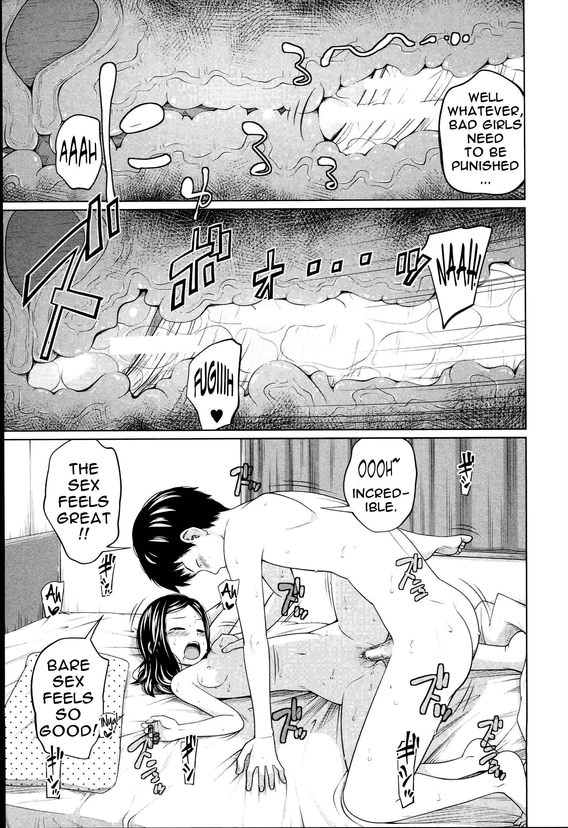 Page 23 Chapter 4 Aneito Imouto