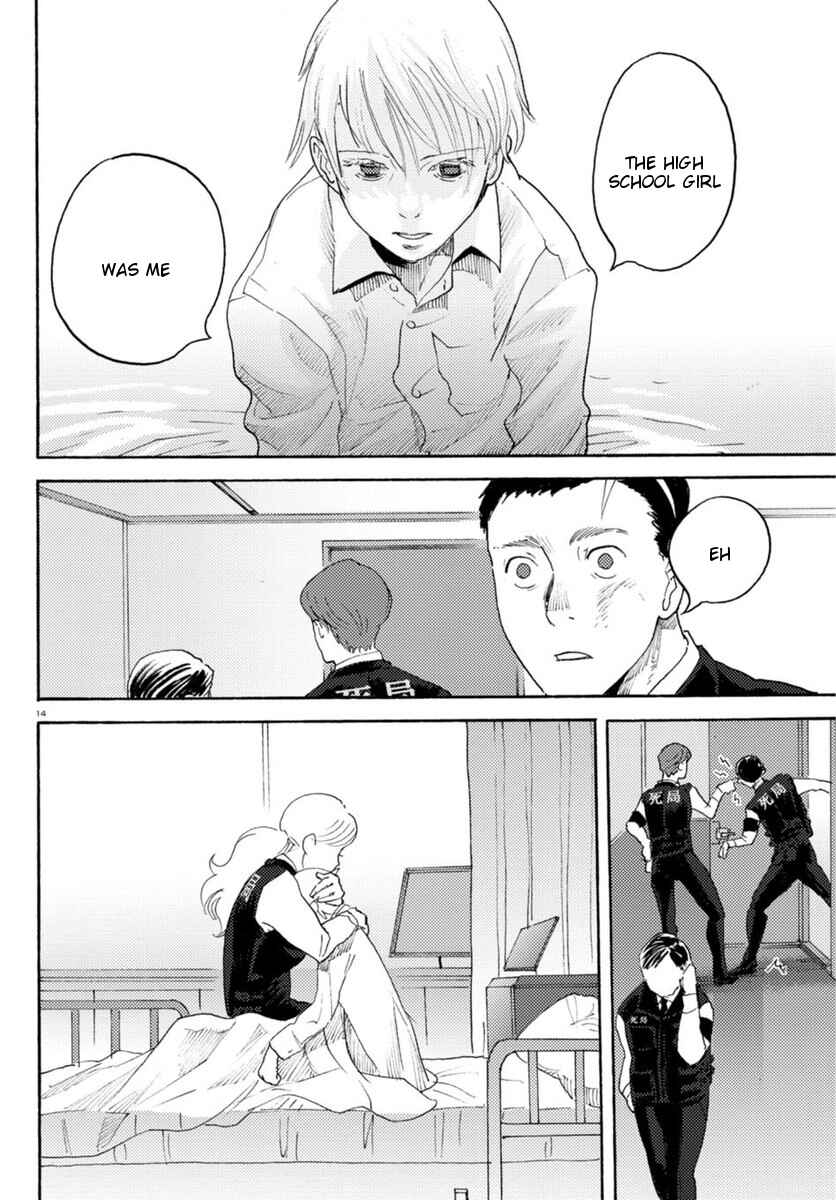 Page 14 Chapter 17 Butterfly Storage
