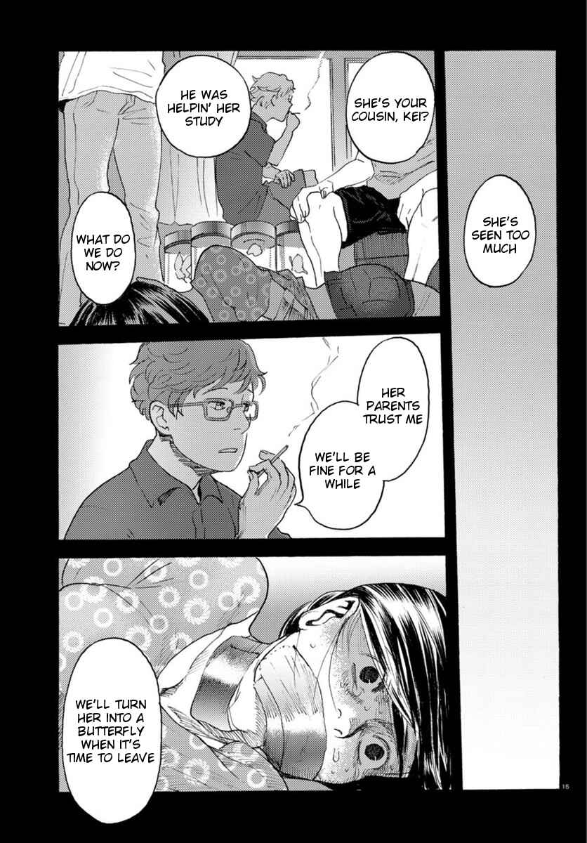 Page 15 Chapter 17 Butterfly Storage