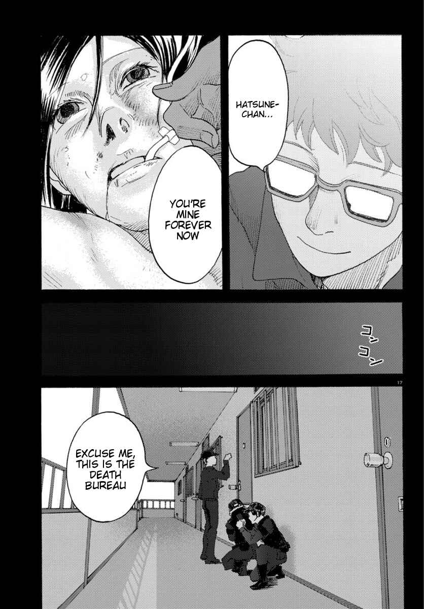 Page 17 Chapter 17 Butterfly Storage