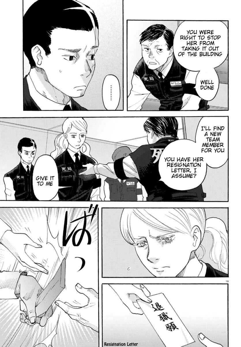 Page 19 Chapter 17 Butterfly Storage