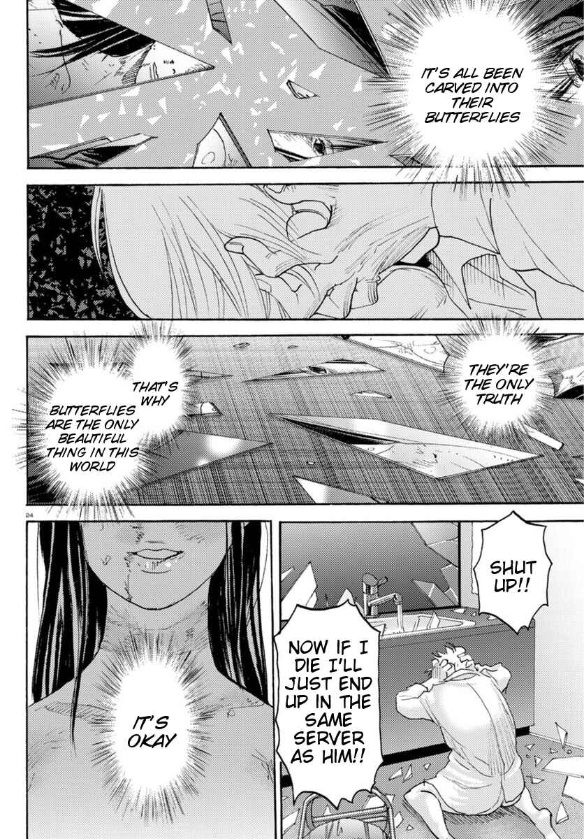 Page 24 Chapter 17 Butterfly Storage