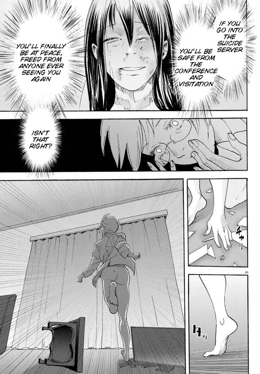 Page 25 Chapter 17 Butterfly Storage