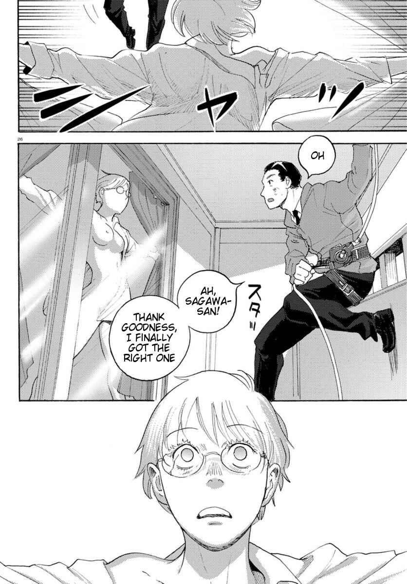 Page 26 Chapter 17 Butterfly Storage