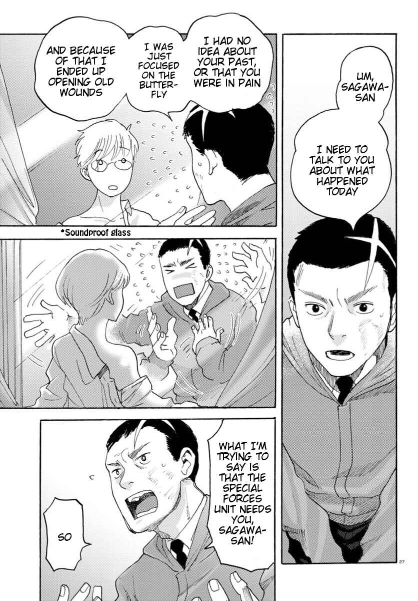 Page 27 Chapter 17 Butterfly Storage