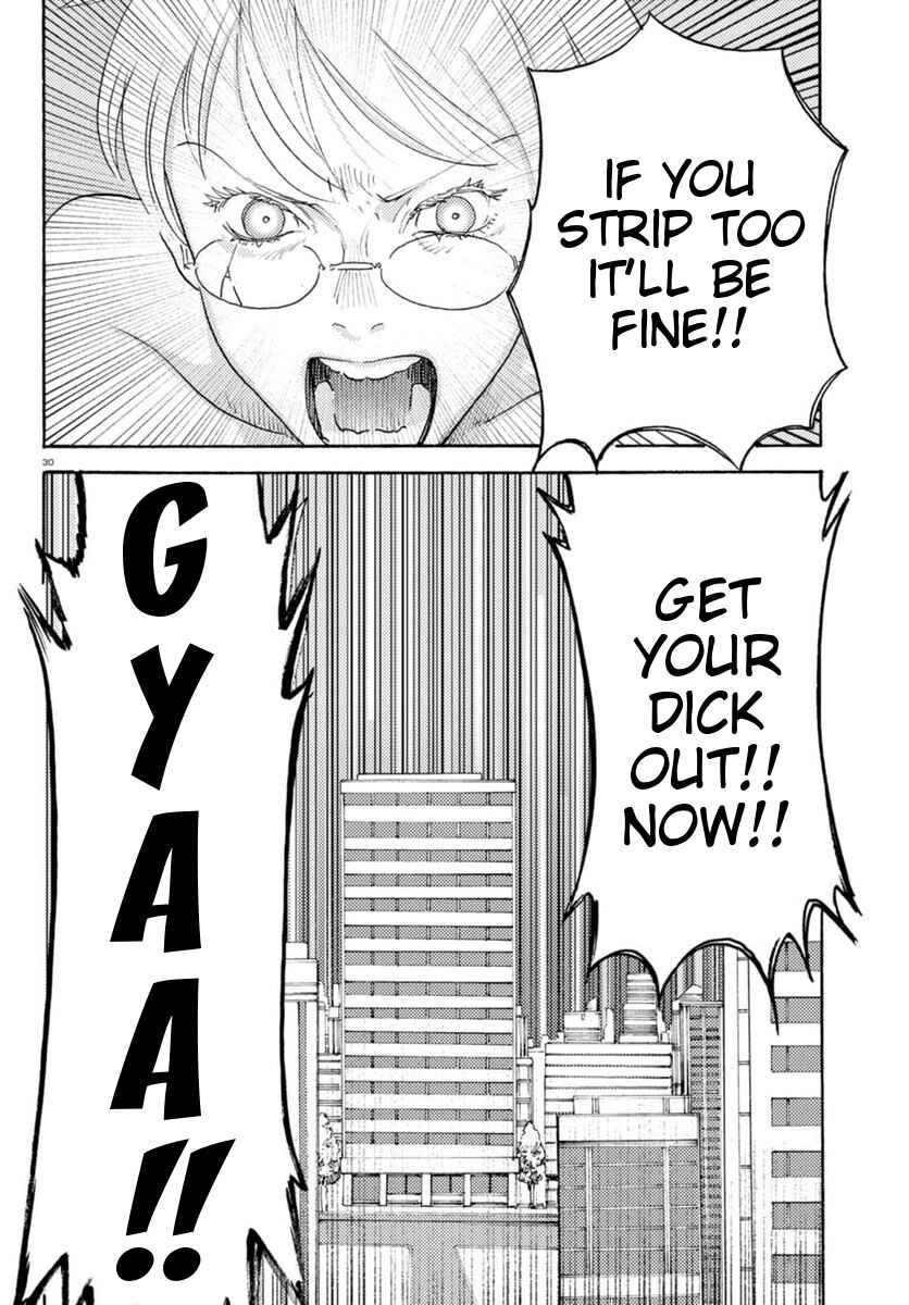 Page 30 Chapter 17 Butterfly Storage