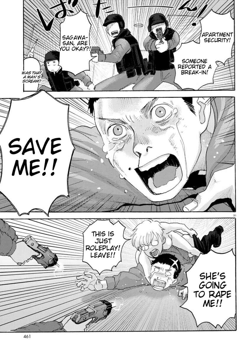 Page 31 Chapter 17 Butterfly Storage