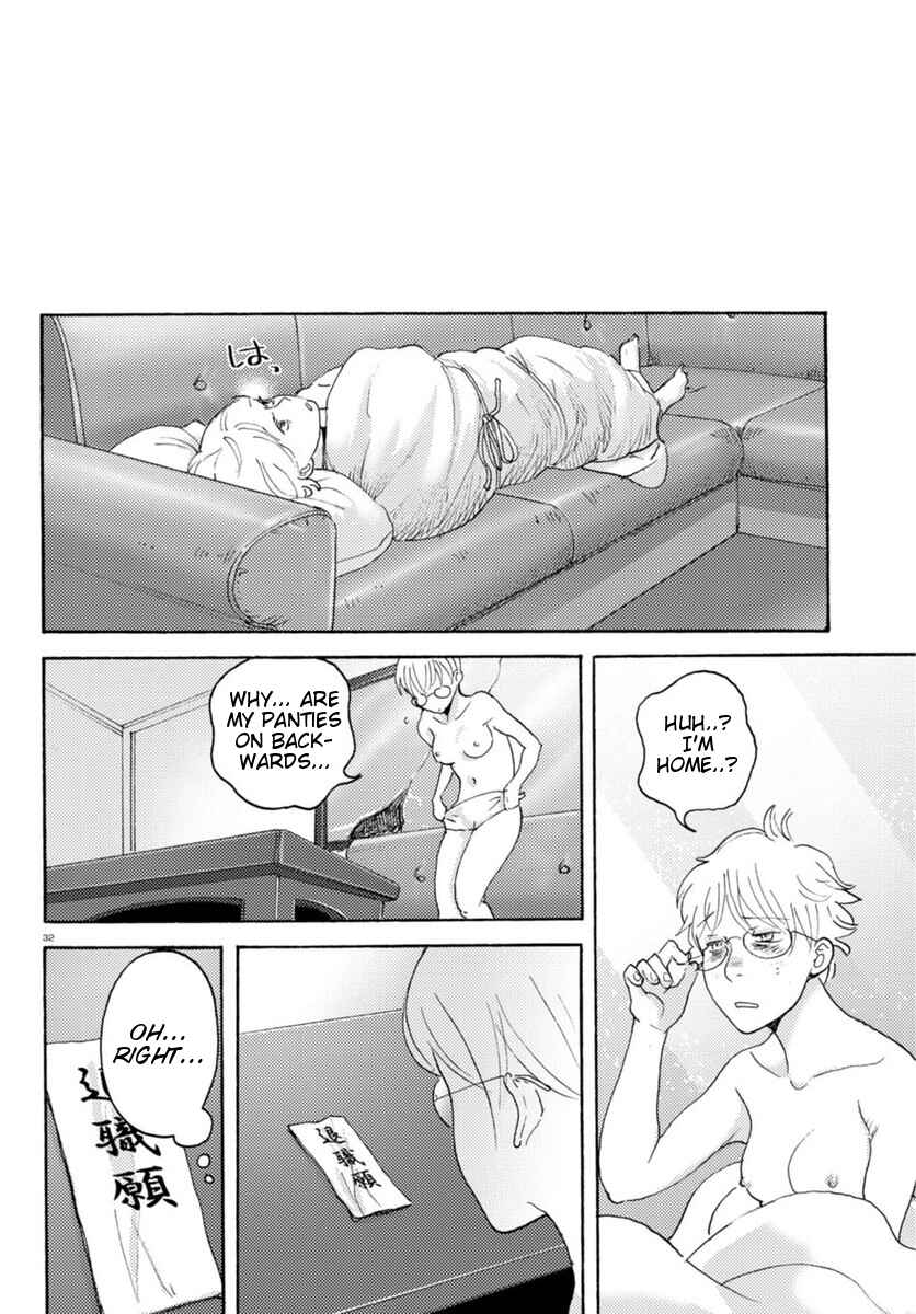 Page 32 Chapter 17 Butterfly Storage