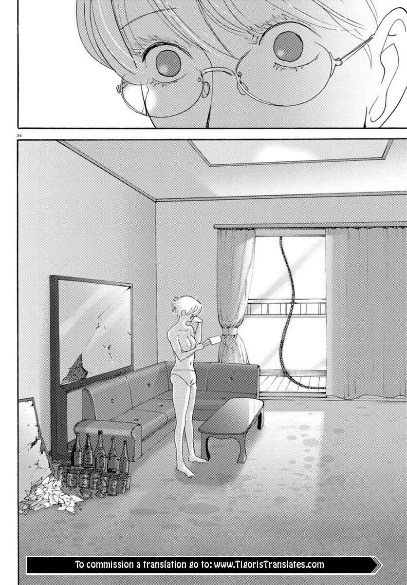 Page 34 Chapter 17 Butterfly Storage