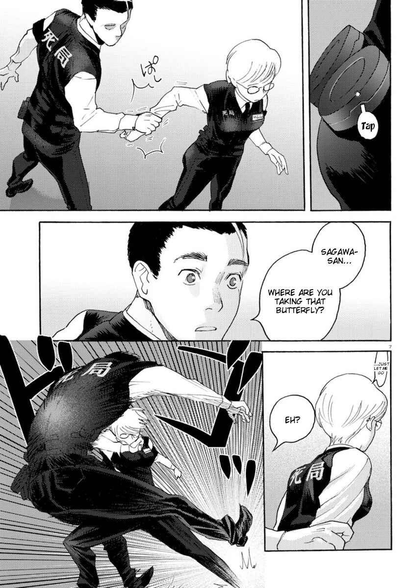 Page 7 Chapter 17 Butterfly Storage