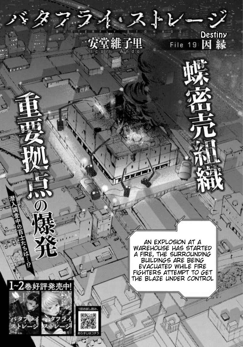 Page 1 Chapter 19 Butterfly Storage