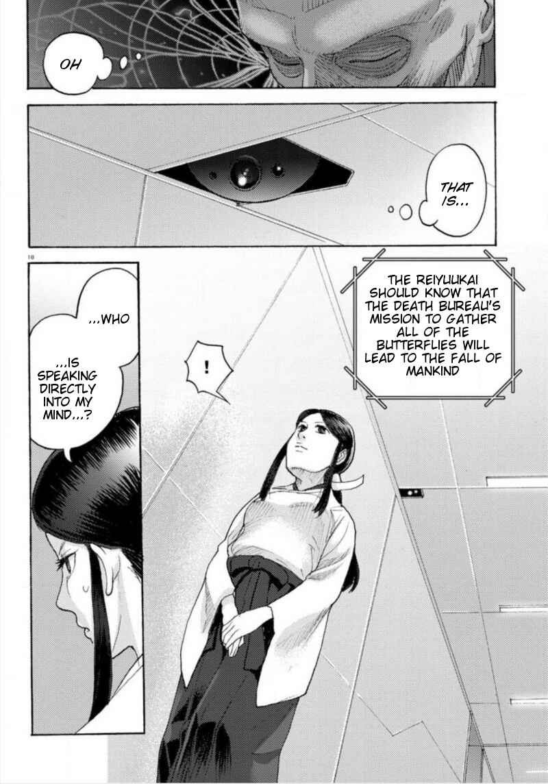 Page 18 Chapter 19 Butterfly Storage