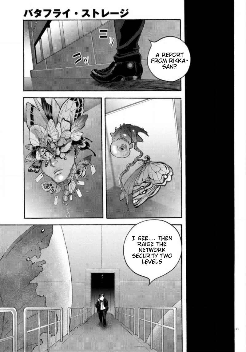 Page 21 Chapter 19 Butterfly Storage