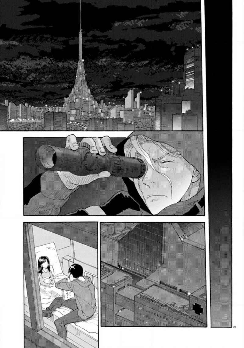 Page 24 Chapter 19 Butterfly Storage