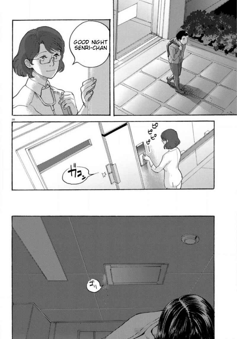Page 27 Chapter 19 Butterfly Storage