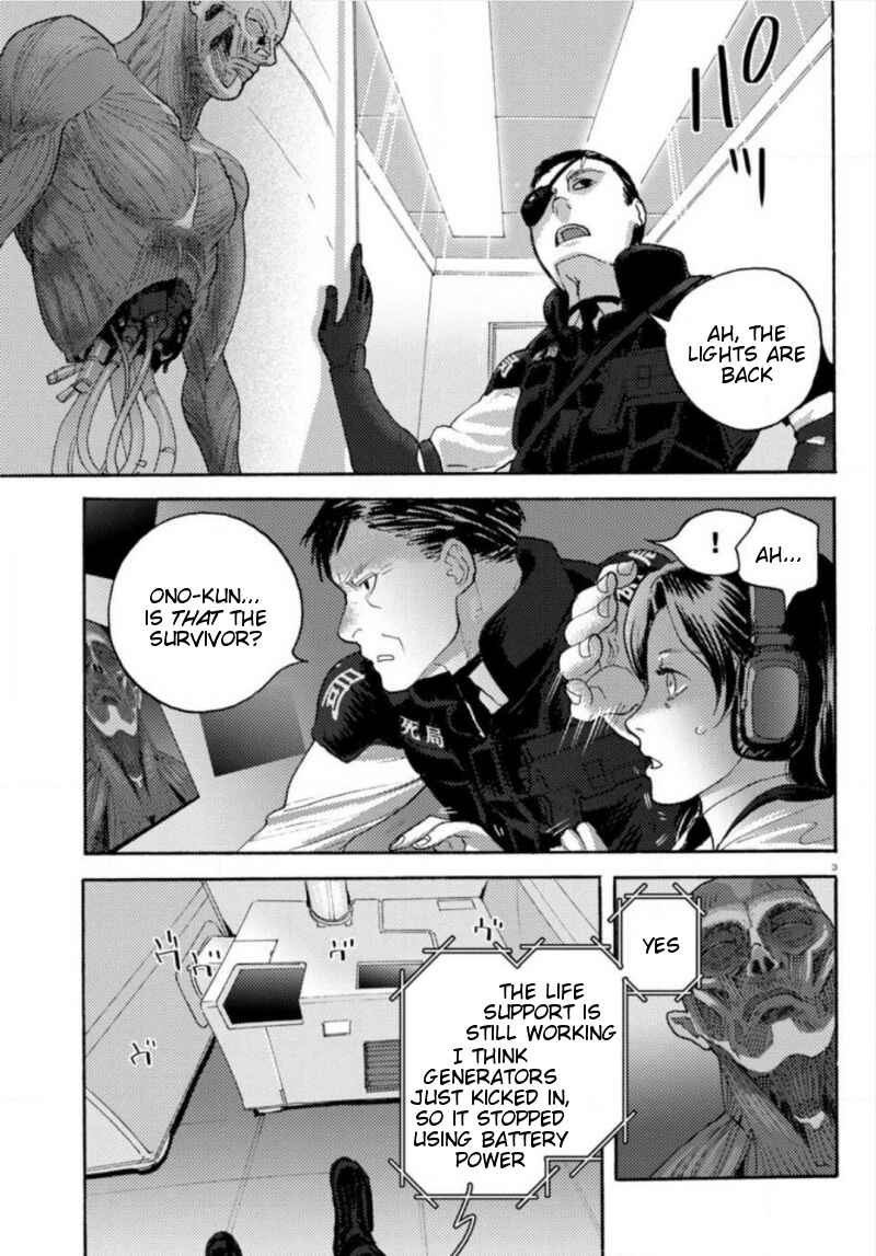 Page 3 Chapter 19 Butterfly Storage