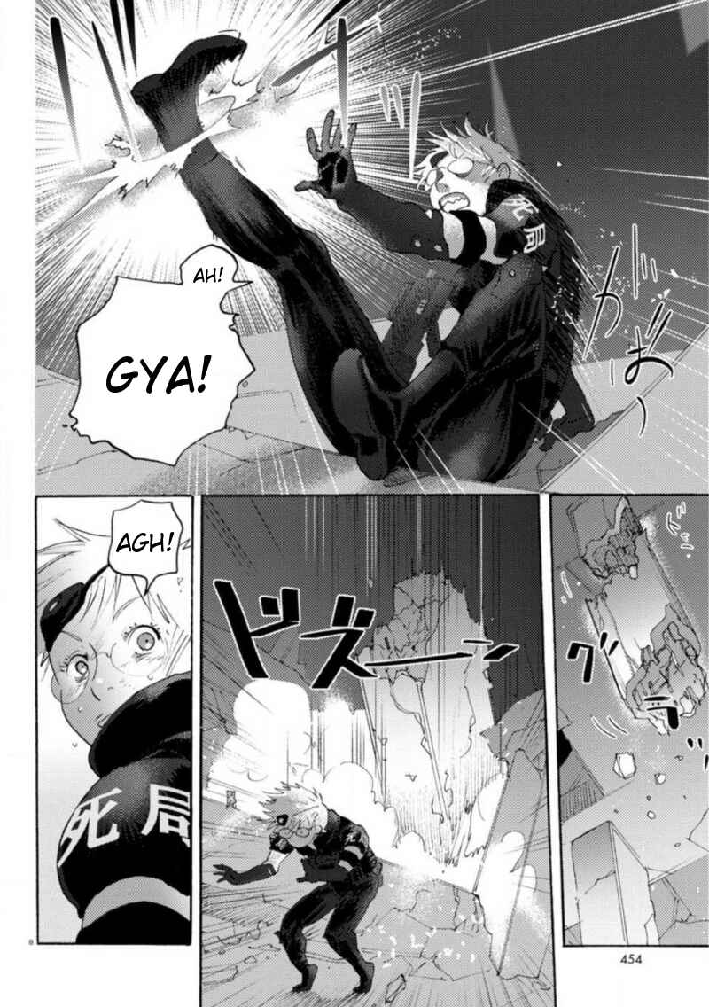 Page 8 Chapter 19 Butterfly Storage