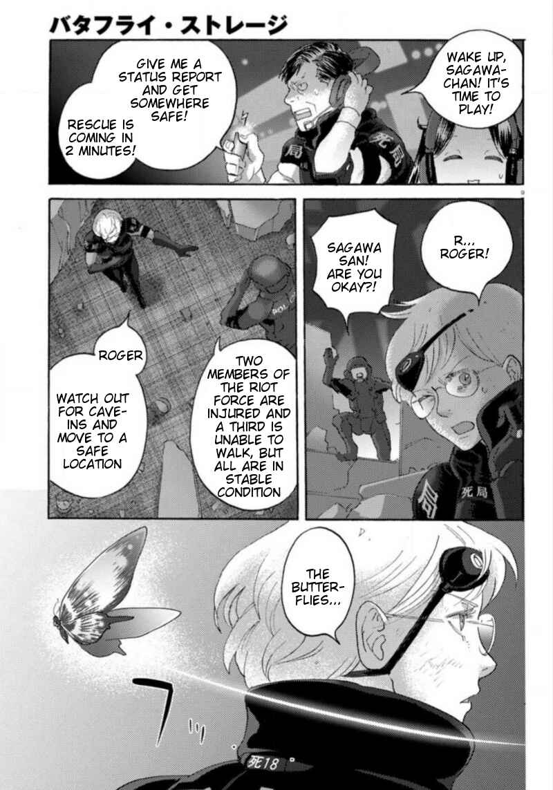 Page 9 Chapter 19 Butterfly Storage