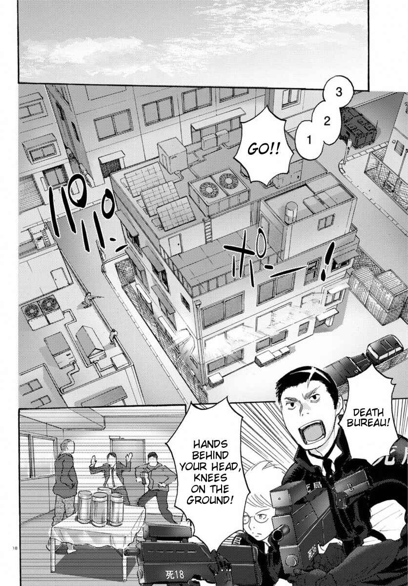 Page 18 Chapter 16 Butterfly Storage