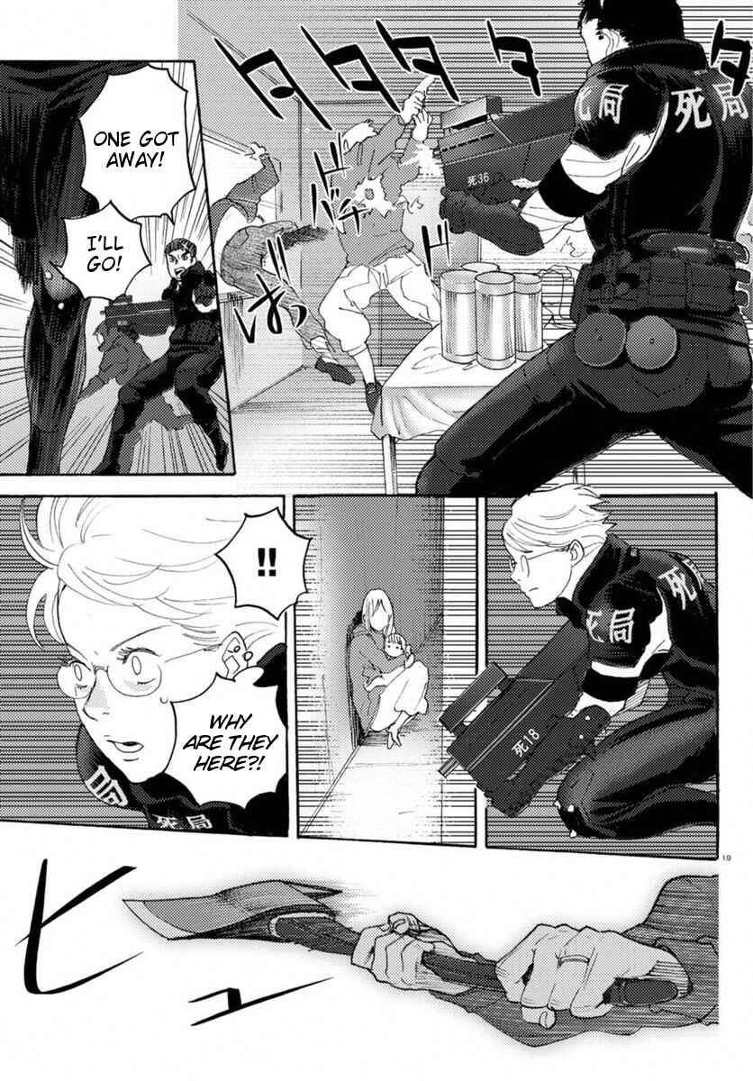 Page 19 Chapter 16 Butterfly Storage
