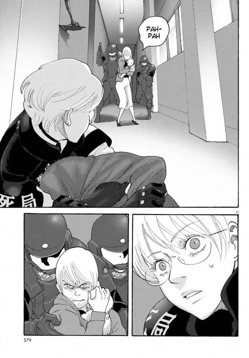 Page 21 Chapter 16 Butterfly Storage