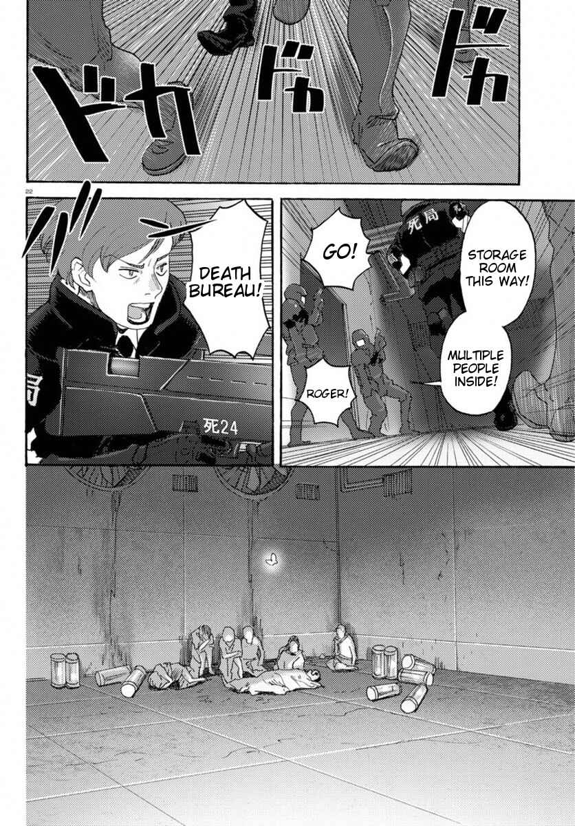 Page 22 Chapter 16 Butterfly Storage