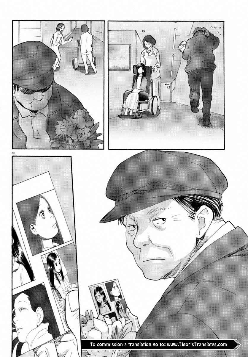 Page 32 Chapter 16 Butterfly Storage