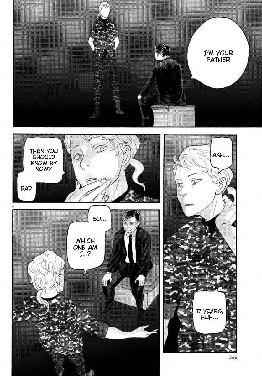Page 8 Chapter 16 Butterfly Storage