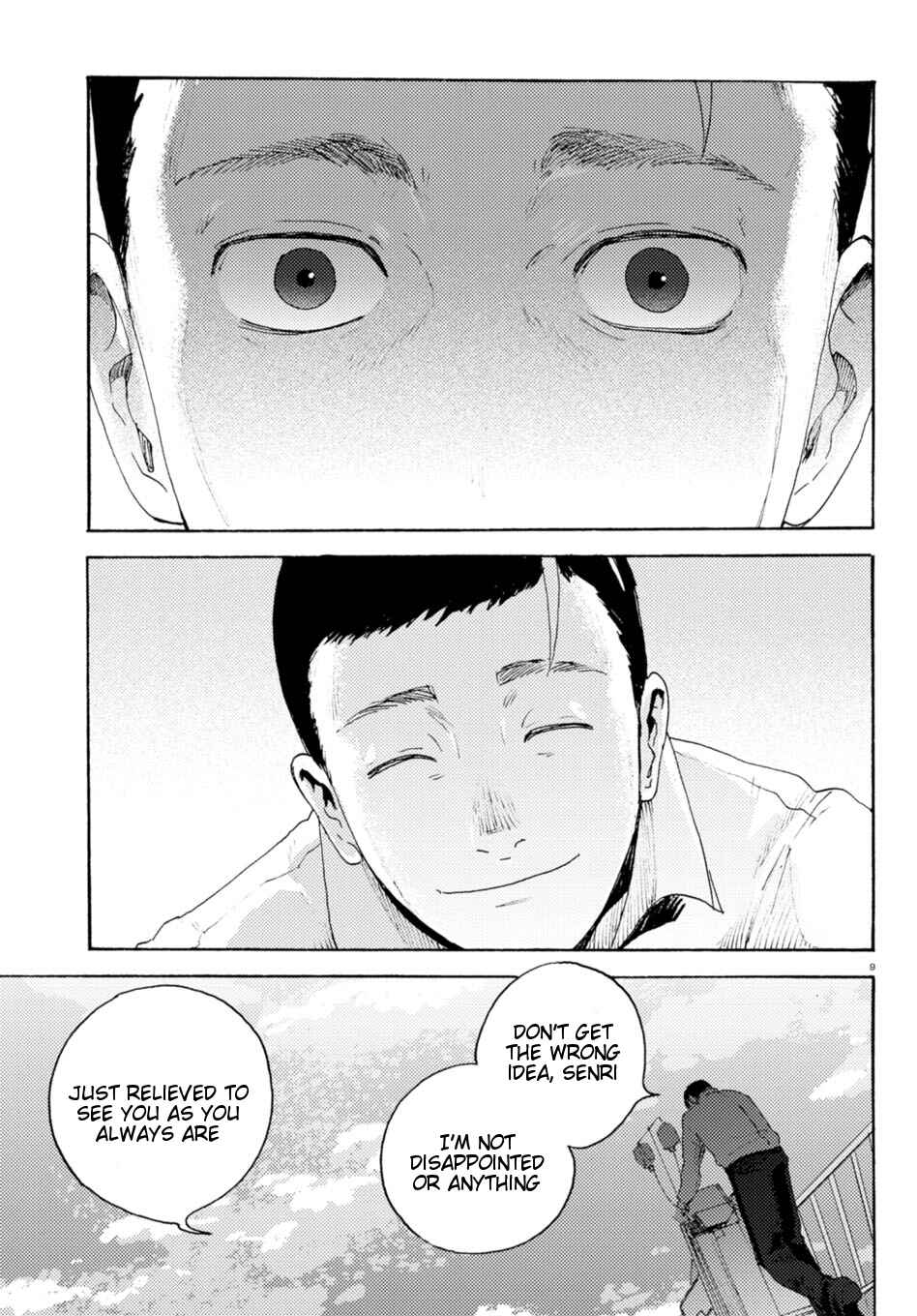 Page 14 Chapter 12 Butterfly Storage