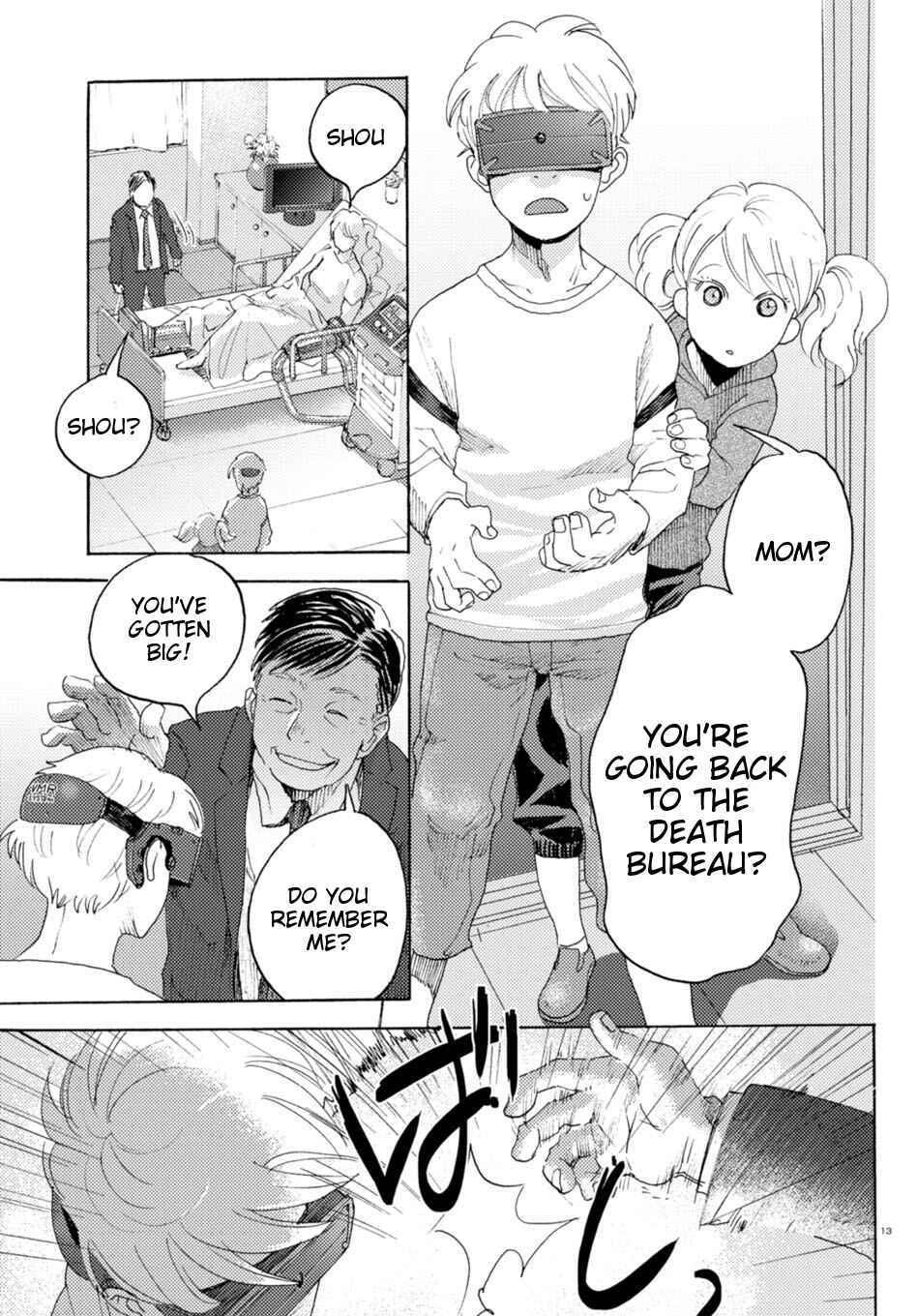 Page 18 Chapter 12 Butterfly Storage