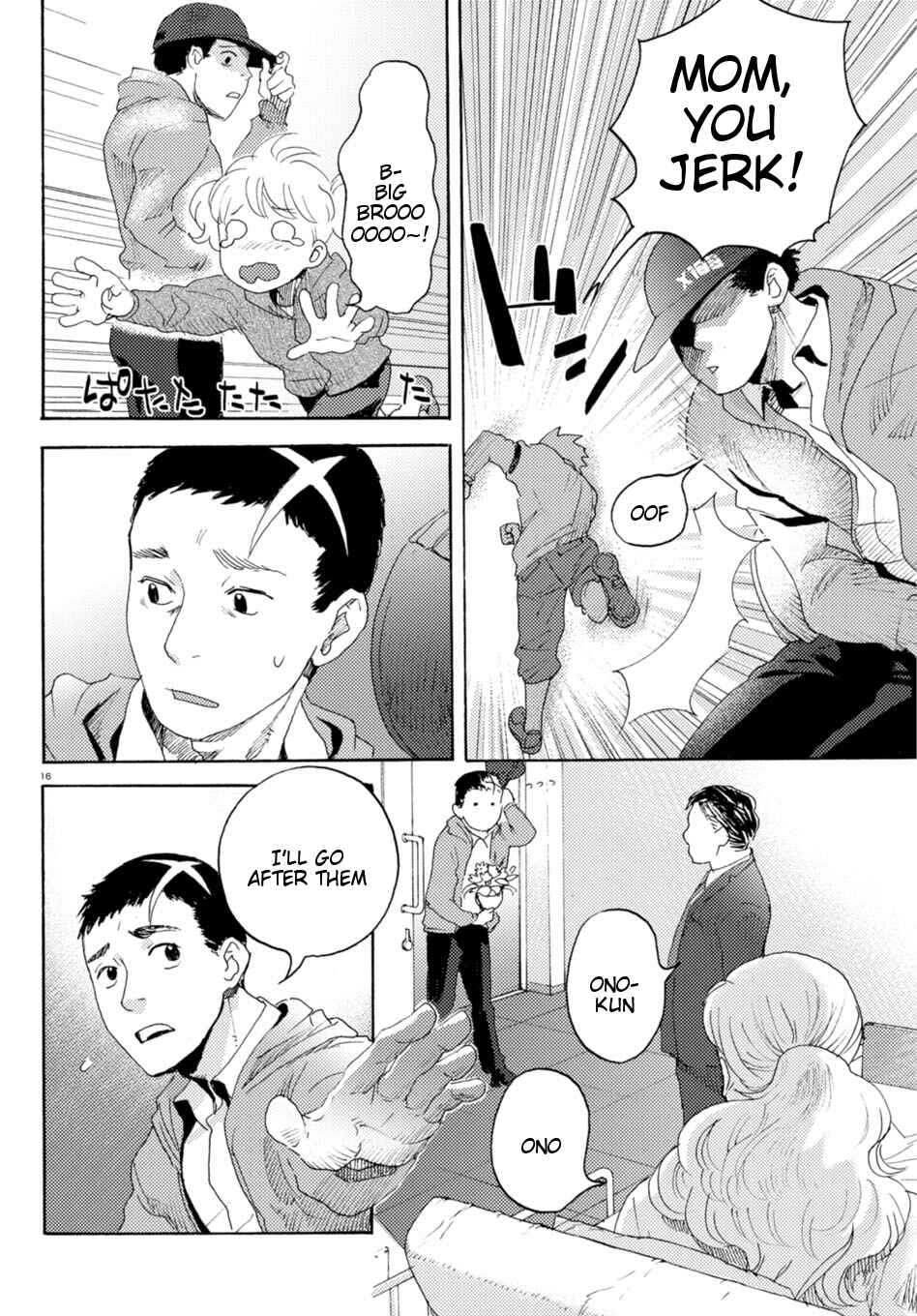 Page 21 Chapter 12 Butterfly Storage