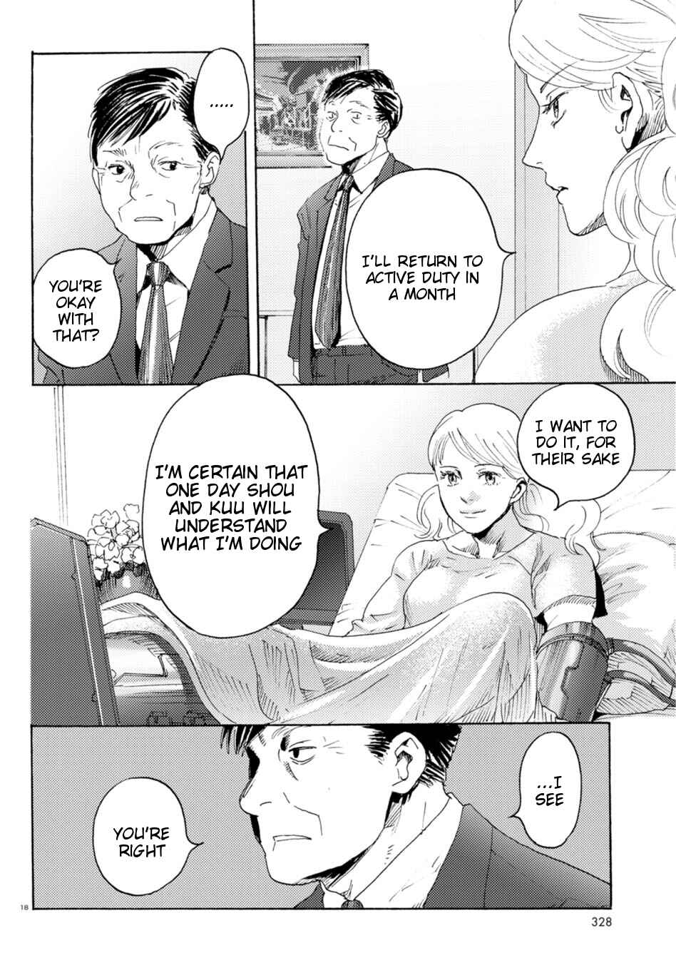 Page 23 Chapter 12 Butterfly Storage