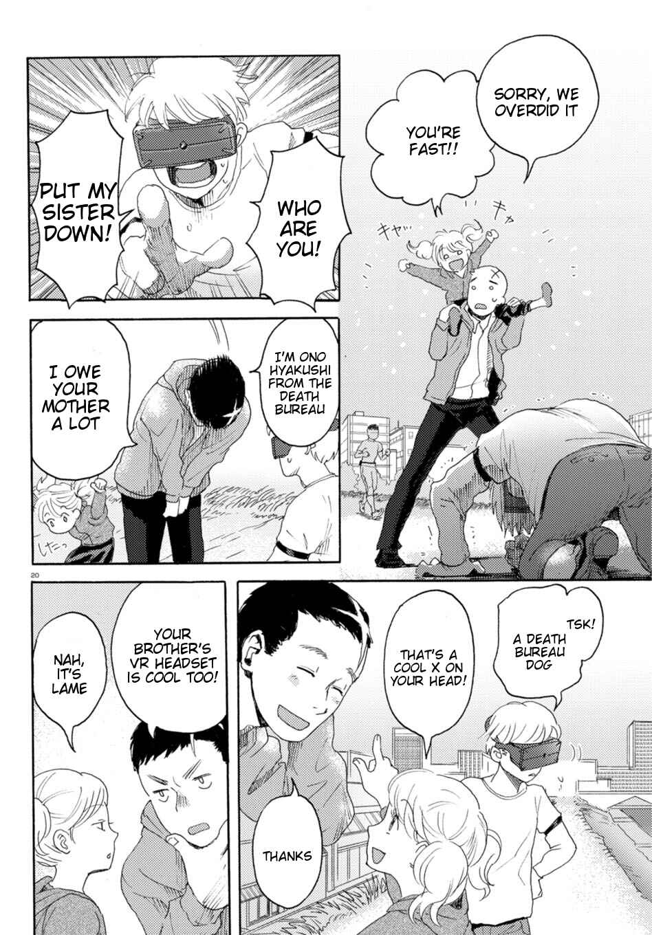 Page 25 Chapter 12 Butterfly Storage