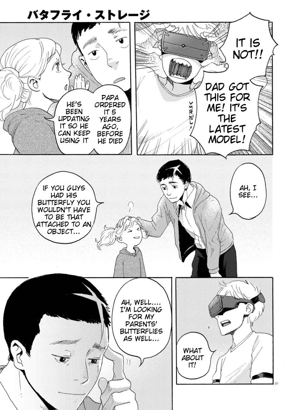 Page 26 Chapter 12 Butterfly Storage