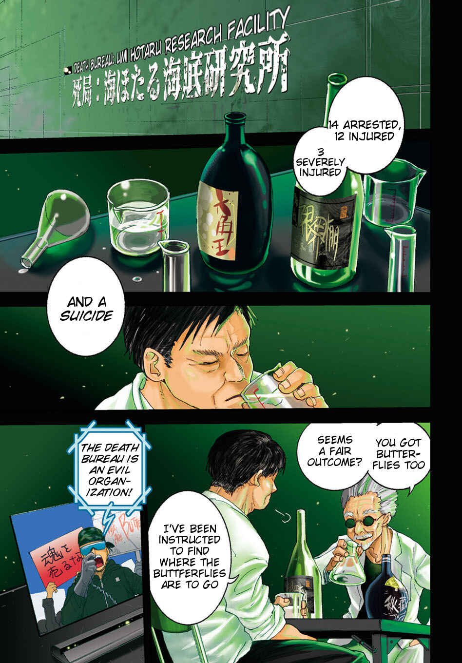 Page 3 Chapter 12 Butterfly Storage