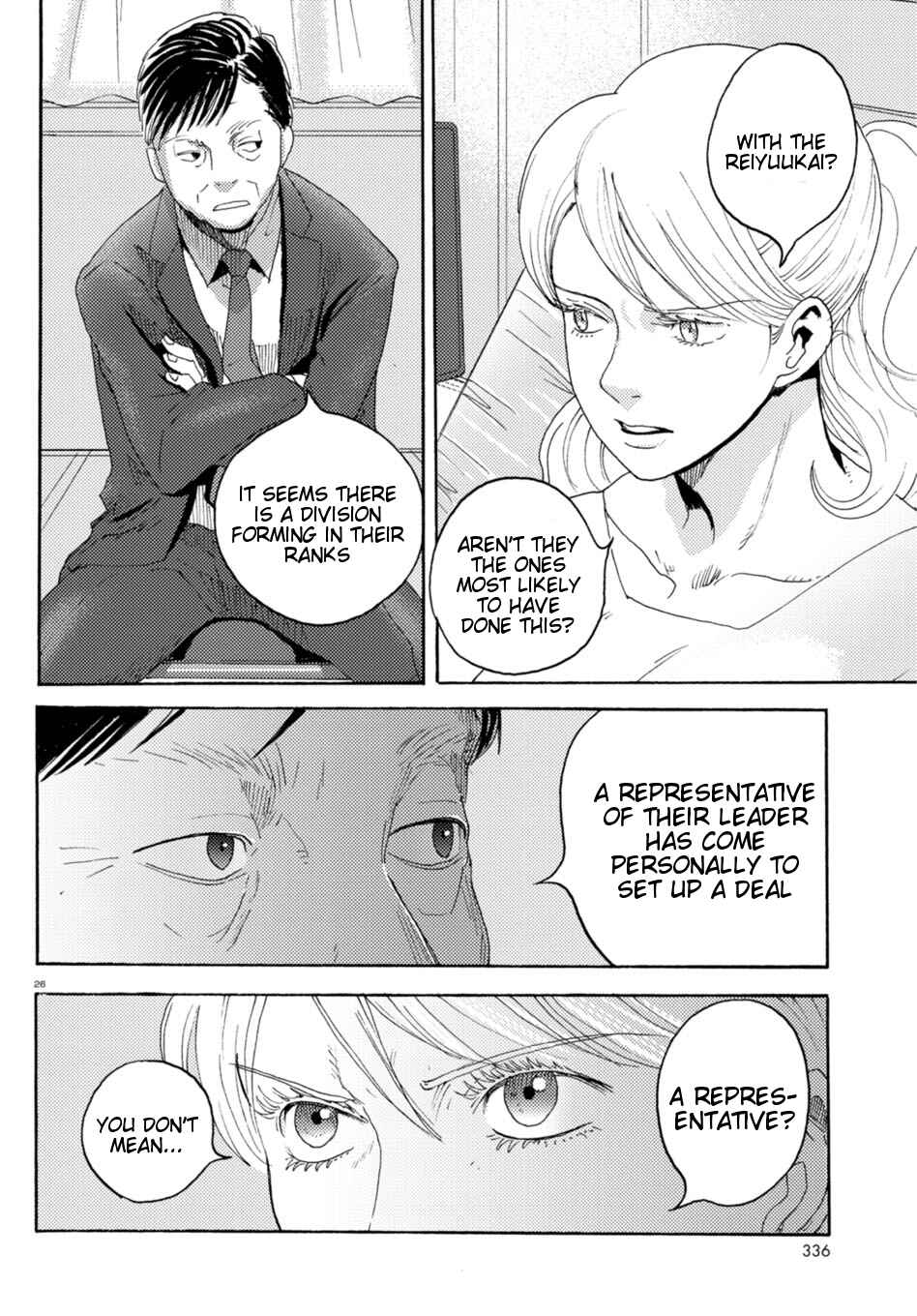 Page 31 Chapter 12 Butterfly Storage